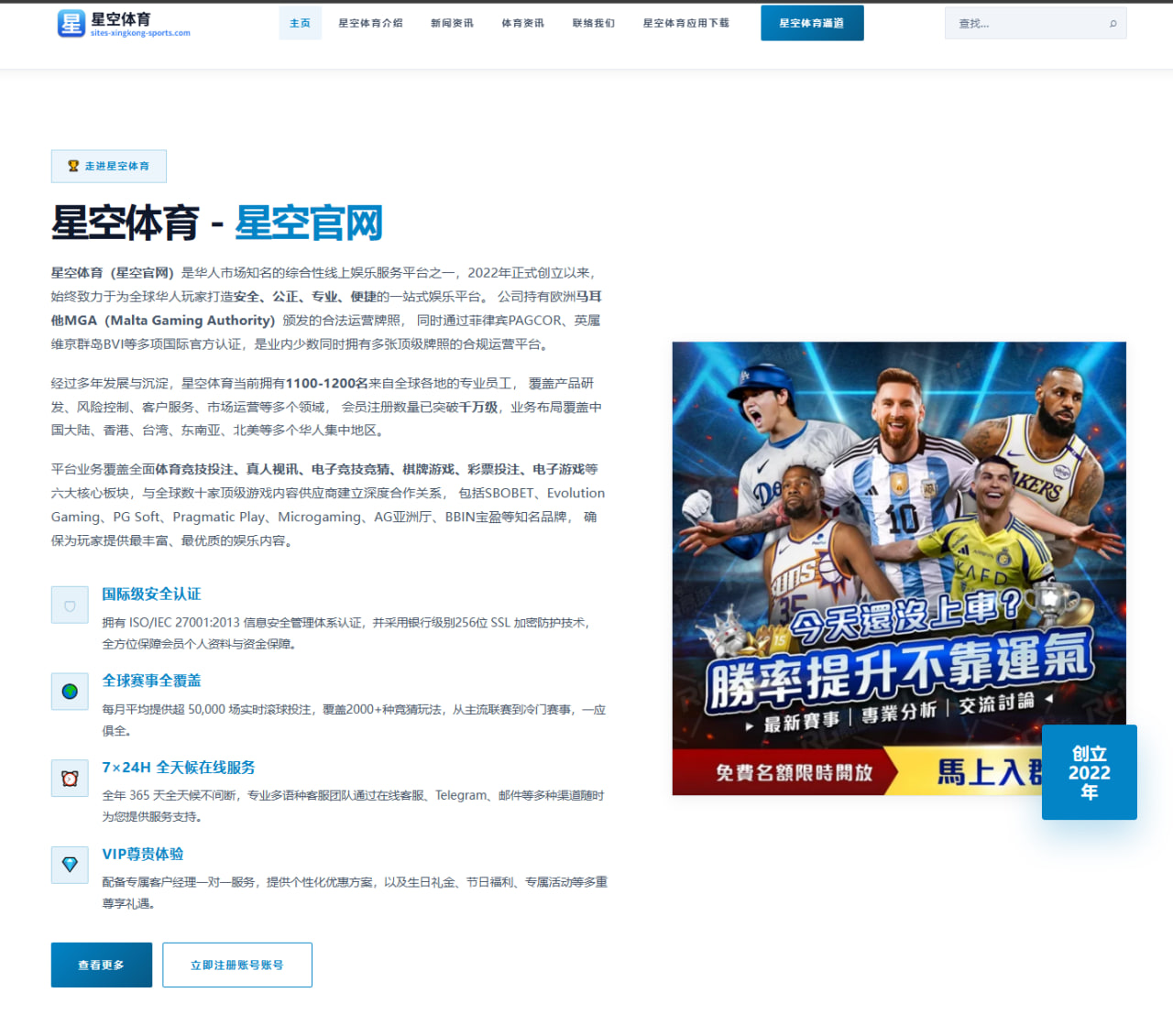 NBA对比约基奇与恩比德高阶效率谁更稳定深度解析